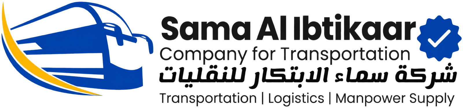 Sama Al Ibtikaar